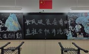 张家港外国语学校初中部2023年9月开学　欢迎氛围评比公示