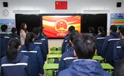 张家港市外国语学校2024年春季开学第一课