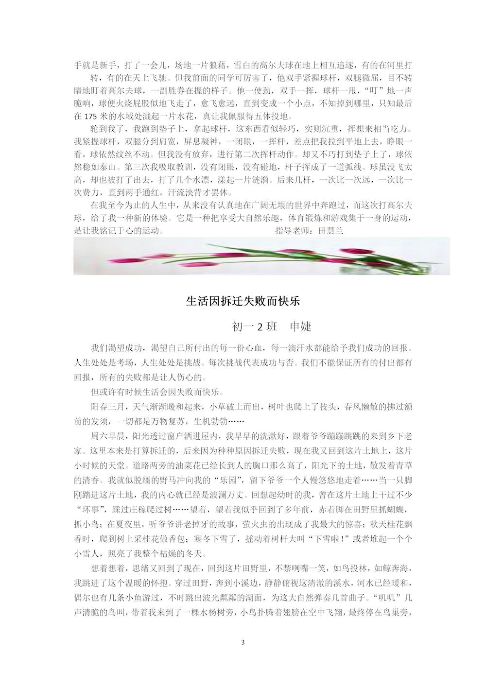 27b42c4a1540483bbb36a546af4315b0.jpg