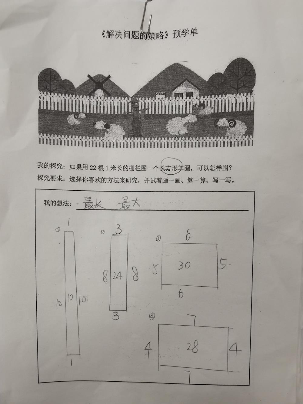 7502347022bf41e2aeb60ed6c18fbdc3.Jpeg
