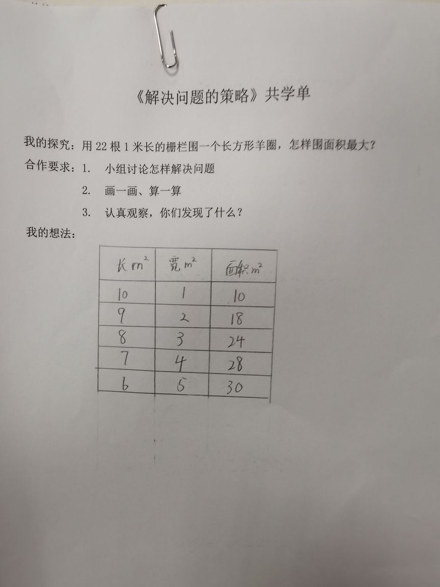 d9b8b1ee35984450ba732b26c979234f.Jpeg