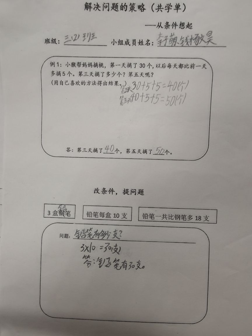 f22fe3023114438298bb6b63c148278d.Jpeg