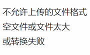 国际部学生们迎来了他们自己第一个“领导班子”