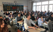 携手共进 筑梦前行 ————初一年级家长会