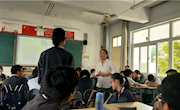 中小学心理健康教育教师上岗培训班——心理示范课外校站