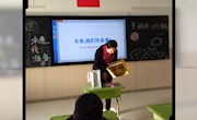 五（2）班家长课堂——未来，我们准备着