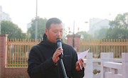 第十二周国旗下讲话——自信