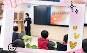 六（3）班家长课堂——警察知识讲座