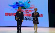 北区二三年级举办第二节英语整班展示活动
