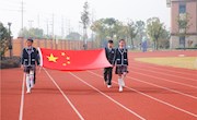 【2019-2020学年第一学期】北区第九周国旗下讲话——规范