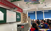 张家港市第二十届中小学、幼儿园课堂教学改革经验交流会暨名师课堂展示活动--钱静文