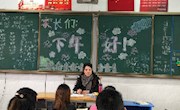 张家港外国语学校（小学部）召开二年级和四年级学生家长会