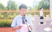 【2019-2020学年第一学期】北区第三周国旗下讲话——好习惯成就好人生