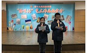 “经典照亮童年，书香伴我成长”  ——张家港市外国语学校小学部五、六年级经典诵读活动