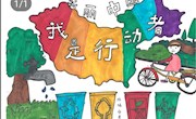 北区小学部“垃圾分类”主题绘画优秀作品