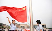 【2020-2021学年第一学期】第四周升旗仪式