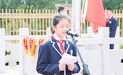 【2020-2021学年第一学期】第七周升旗仪式