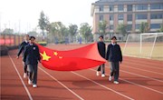 【2020-2021学年第一学期】第十周升旗仪式