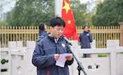 【2020-2021学年第一学期】第十三周升旗仪式