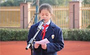 【2020-2021学年第一学期】第十四周升旗仪式