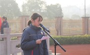 【2020-2021学年第一学期】第十八周升旗仪式
