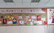 北区初中部2020年中秋国庆黑板报评比