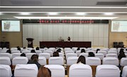 新学期伊始 北区组织开展班主任论坛