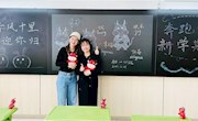 北区初中部2021年 2月份黑板报评比公示