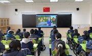 我校组织学生收看《开学云课堂》主题思政课