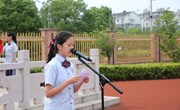 【2020-2021学年第二学期】第十五周升旗仪式