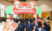 “考”试不再难，和和美美勇闯智慧王国！