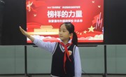 张家港市外国语学校2022“苏州师说”讲述我身边的好老师：榜样的力量——张家港市外国语学校许永华校长