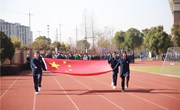 2022-2023第二学期国旗下讲话：文明礼仪 从我做起