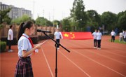 2023-2024学年第一学期第二周升旗仪式：明师德 正师风 清朗欢度教师节