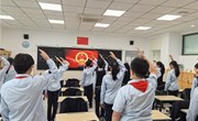 2024-2025学年第一学期第八周升旗仪式：算好爱校的“加减乘除法”