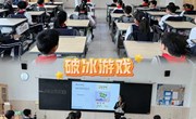 外国语学校三（9）班《我的情绪小怪兽》主题家长课堂