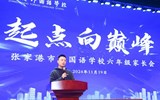 “起点向巅峰”，共筑成长桥梁 ——张家港市外国语学校六年级家长会