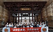 “童眼看黄酒，古韵润童心” ------张家港外国语学校 二（9）班社会实践活动