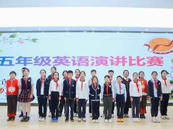 外语节活动之——五年级英语演讲比赛