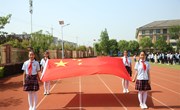 2024-2025学年第二学期第十五周升旗仪式：团结友爱