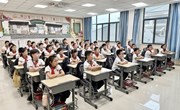 法律护航成长，思辨点亮未来——张家港市外国语学校五（1）班家长课堂