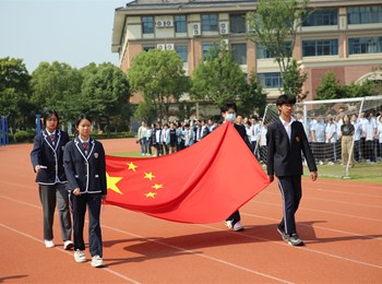 2024-2025学年第二学期第十六周升旗仪式：感恩张外 启航未来
