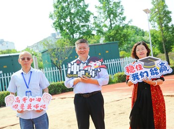 2024-2025学年第二学期第十七周升旗仪式：张外高考加油