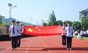 2025-2026学年第一学期第三周升旗仪式：铭记历史 捍卫和平