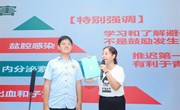 拥抱青春期 阳光每一天 —— 初一年级“拥抱青春期”成长导航讲座