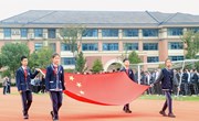 2025-2026学年第一学期第八周升旗仪式：在时间的河流中扬帆远航