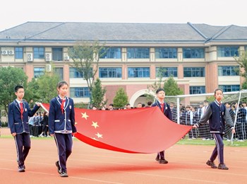 2025-2026学年第一学期第八周升旗仪式：在时间的河流中扬帆远航