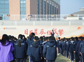 2025-2026学年第一学期第十一周升旗仪式：感恩