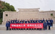  领略湿地之美　追寻红色记忆 —— 初一年级开展研学活动