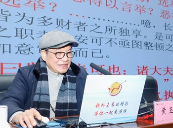 让孩子“学以成人”，让语文“成己之学”